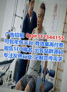 苏州供卵林业事务所